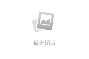 周云杰出席2025年夏季达沃斯论坛 探讨中国AI发展路径