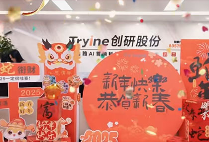 【开工大吉】千亿国际娱乐股份?大家日富一日 年富一年